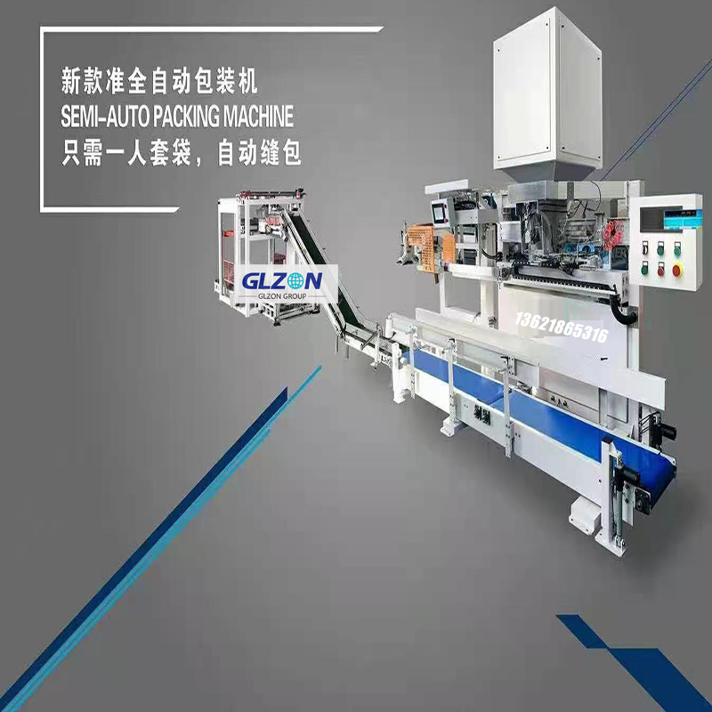 噸袋包裝機(jī),大袋包裝機(jī),噸包機(jī),噸袋包裝秤,噸袋全自動(dòng)包裝機(jī)