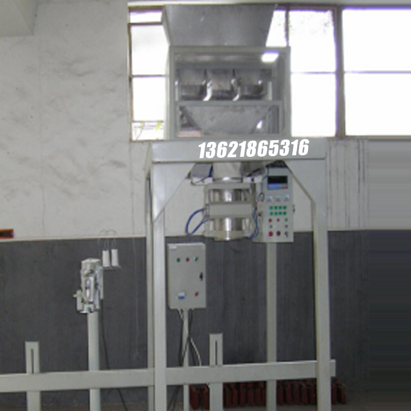 噸袋包裝機(jī),大袋包裝機(jī),噸包機(jī),噸袋包裝秤,噸袋全自動(dòng)包裝機(jī)