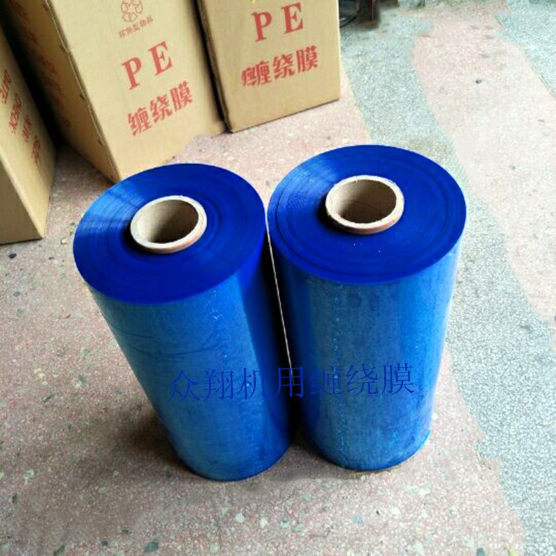 藍(lán)色機(jī)用纏繞膜