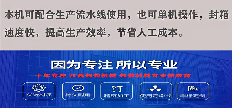 十年專(zhuān)注.jpg