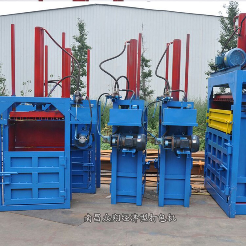 經(jīng)濟小型液壓打包機