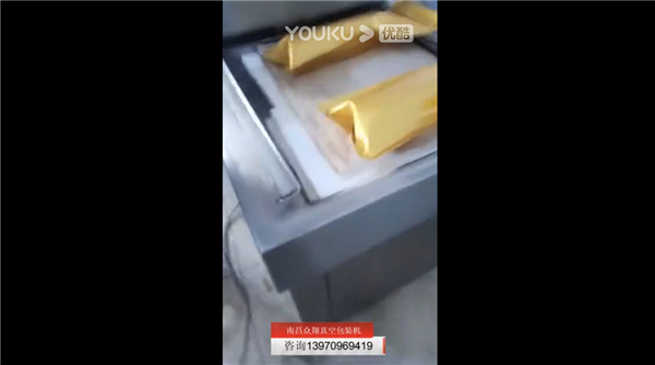 江西南昌真空包裝機(jī)視